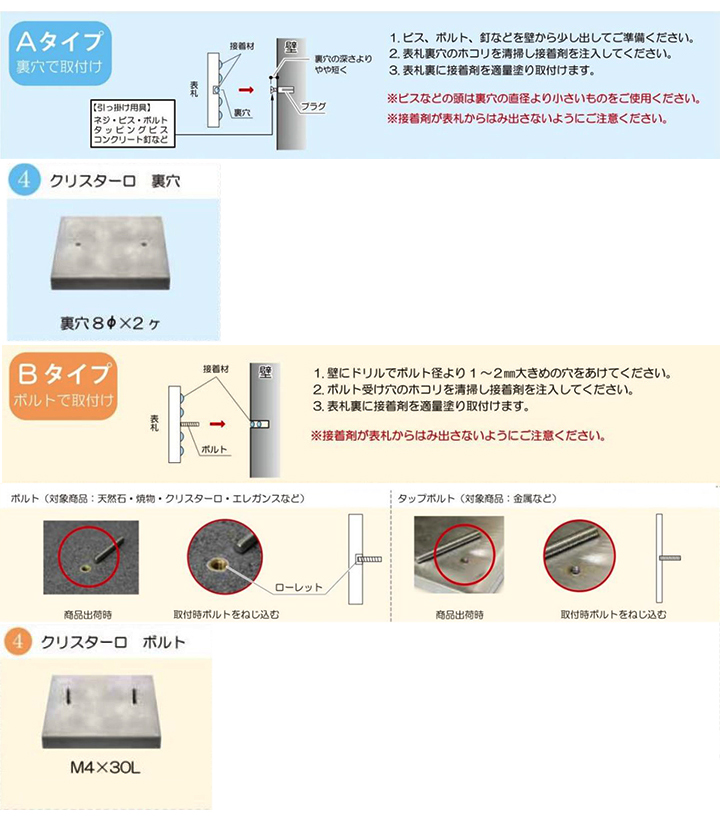 福彫 クリスターロ ローマンベージュ CL1-216-