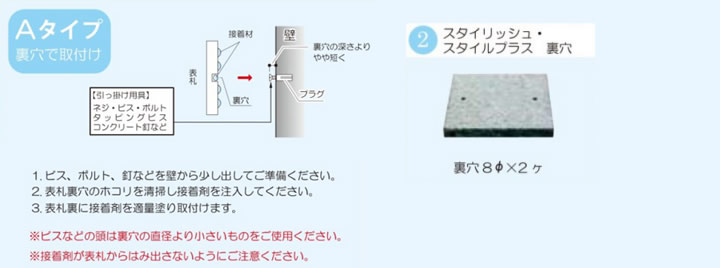 表札 福彫 黒ミカゲ(素彫) FS6-502の激安販売 | 福彫の通販なら環境生活