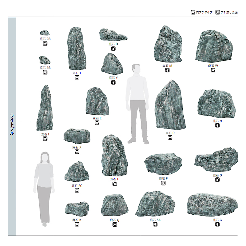 人工石 グローベン リフェイクストーン 割栗石色63 セピア A60CZN63W
