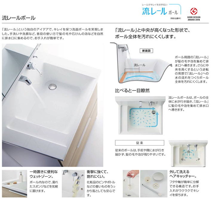 クリナップ M 753srne Bsrh752hsywa 洗面化粧台セット エス 引出タイプ 扉色ペアウッドホワイト 間口750mm 3面鏡 Led シャワー水栓 個人宅配送不可の激安販売 クリナップ洗面台 化粧台の通販なら環境生活