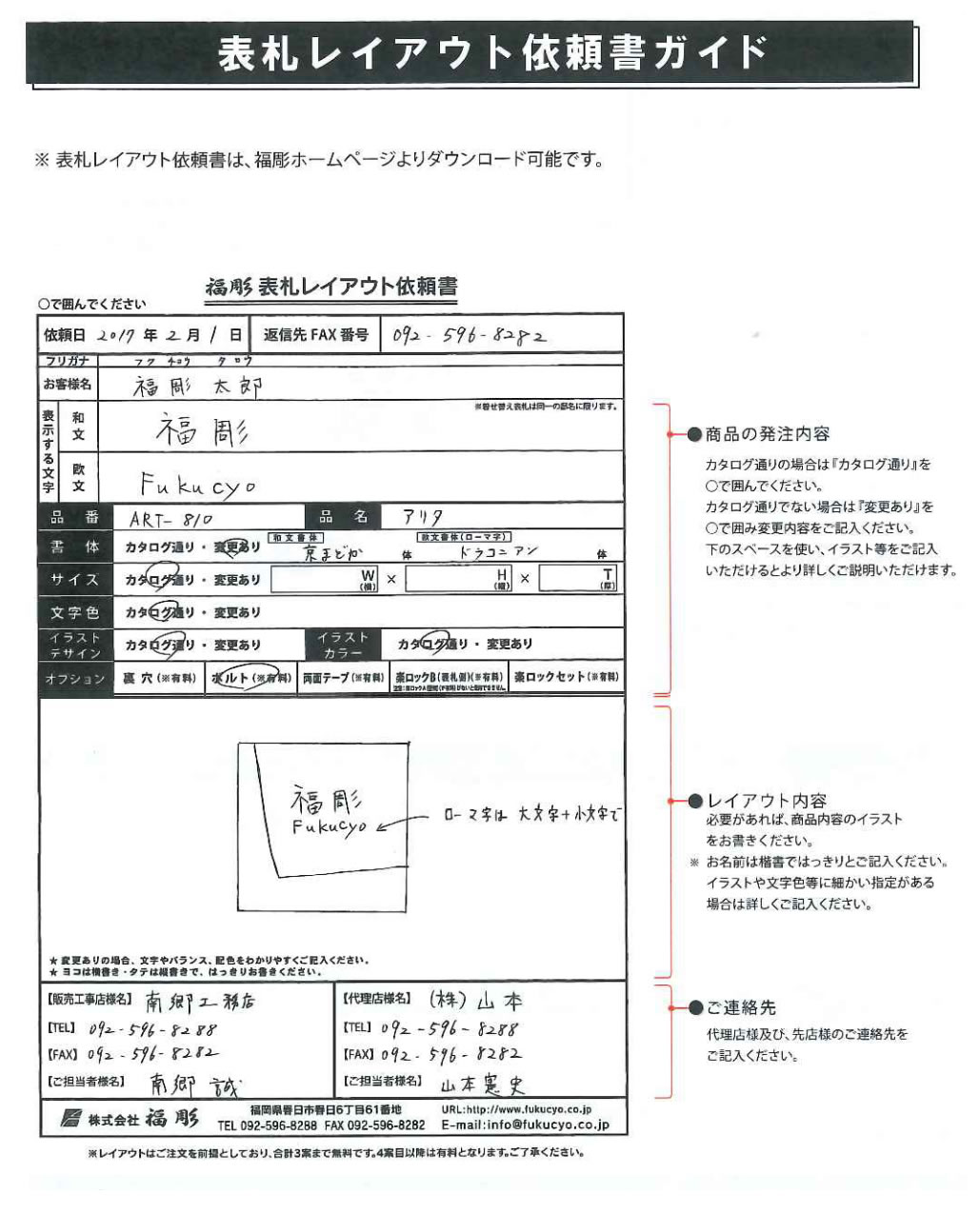 定番から日本未入荷 FS30-308 パープルブラウン 黒文字 福彫 正規品