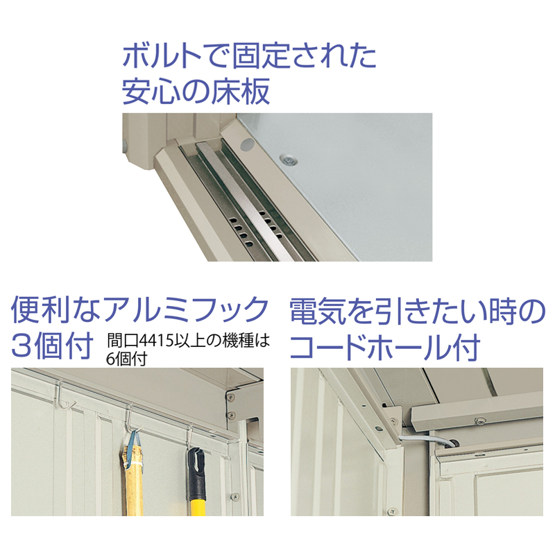 物置き タクボ物置 Mr.ストックマン ダンディ NY-SZ2519Y 本体：アイボリー