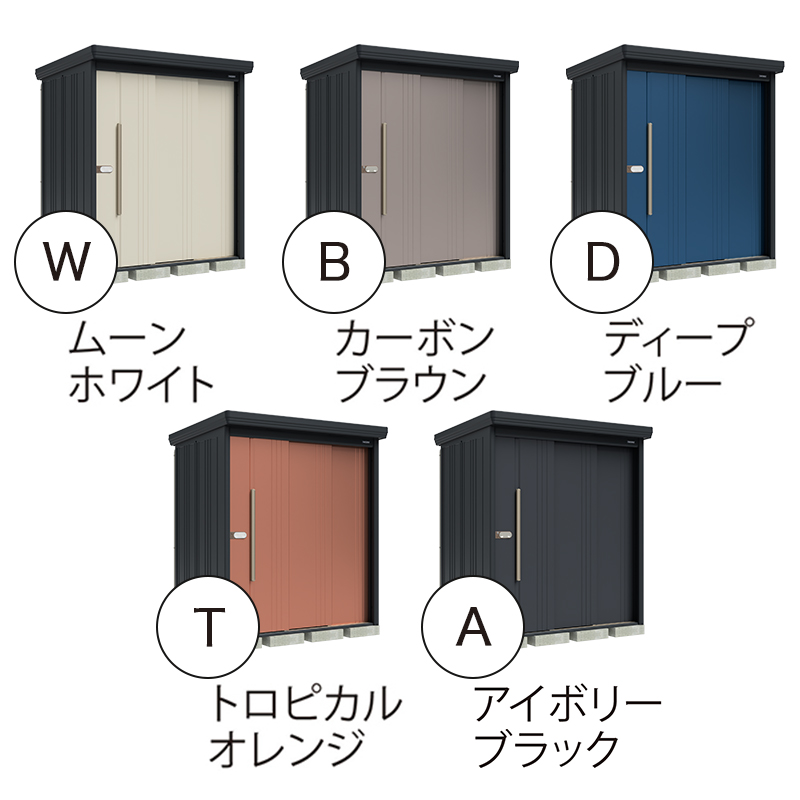 タクボ物置 Mr.ストックマン ダンディ NY-SZ2519Y 本体：アイボリー