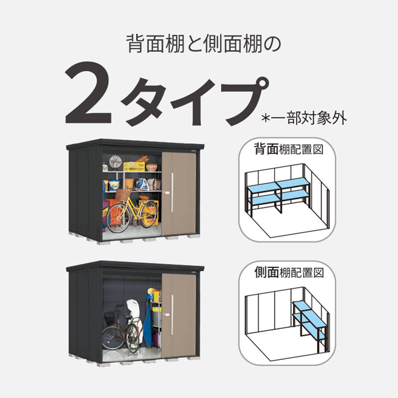 タクボ物置 Mr.ストックマン ダンディ NY-Z2519 本体：アイボリー