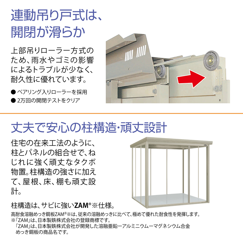 タクボ物置 Mr.ストックマン ダンディ NY-Z2519 本体:アイボリー タクボ物置 Mr.ストックマン ダンディ NY-Z2519 本体:アイボリー