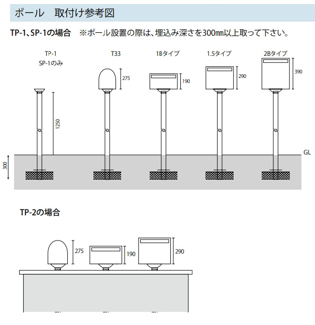 タマヤ スタンドタイプポスト T33 前入れ後出しの激安販売 | スタンド