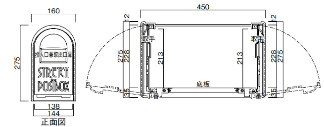 タマヤ スタンドタイプポスト T33 前入れ後出しの激安販売 | スタンド