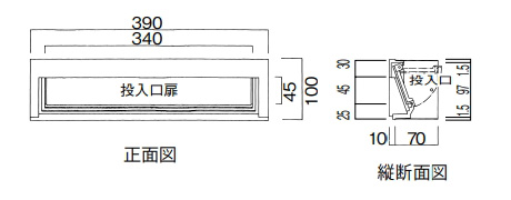 タマヤ 口金分離型 ヨコ型 郵便ポスト T52Kの激安販売 | シンプル 