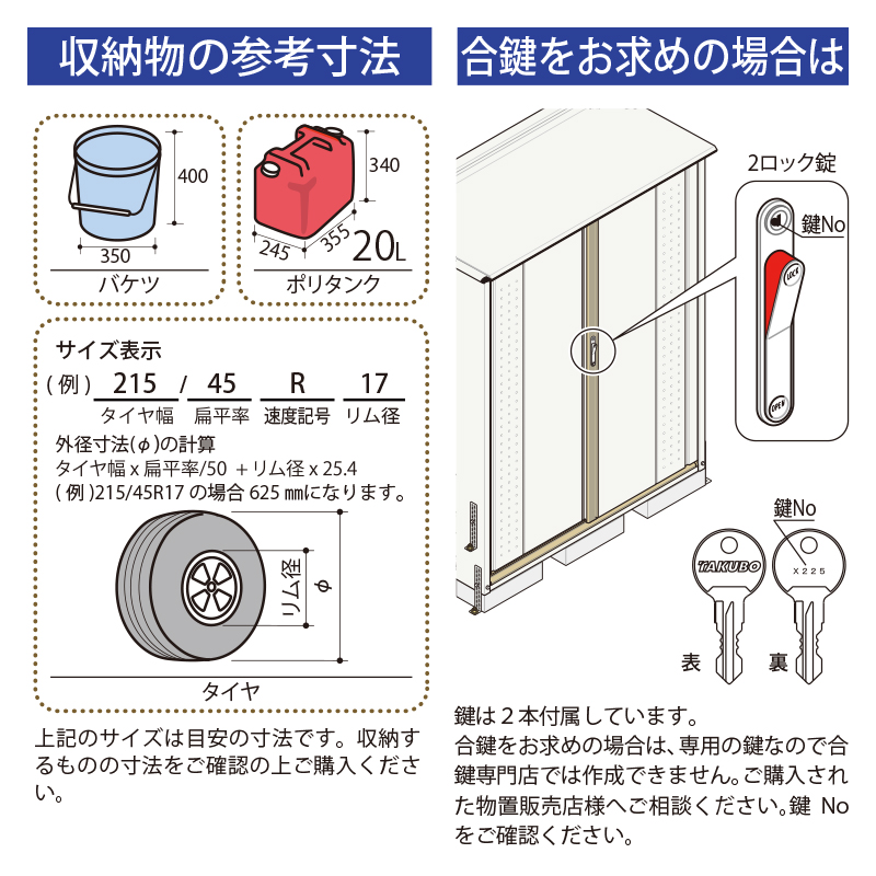 全面棚タイプ】タクボ物置 グランプレステージジャンプ GP-115DF 全面棚タイプ】タクボ物置 グランプレステージジャンプ GP-115DF