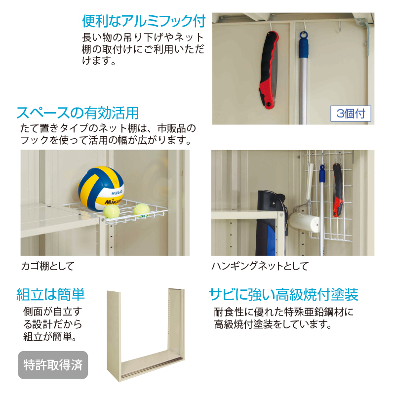 全面棚タイプ】タクボ物置 グランプレステージジャンプ GP-159AF 全面棚タイプ】タクボ物置 グランプレステージジャンプ GP-159AF