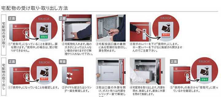 郵便ポスト・宅配ボックス一体型】ユニソン 戸建用宅配ボックス コルディア100 前入後出 ポスト有り スタンド台座(別売) パイン色  右開きタイプの激安販売 戸建用宅配ボックスの通販なら環境生活