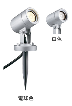 ユニソン ガーデンライト エコルトスポットライト LED シルバー EA-03001