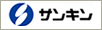 サンキン