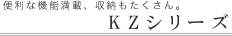 TOTO　洗面化粧台　KZシリーズ