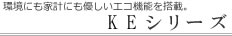 TOTO　洗面化粧台　KEシリーズ