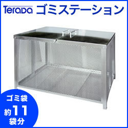 ゴミ収集庫のまとめ買い、大量発注ご検討の法人様は、御見積ご依頼ください!