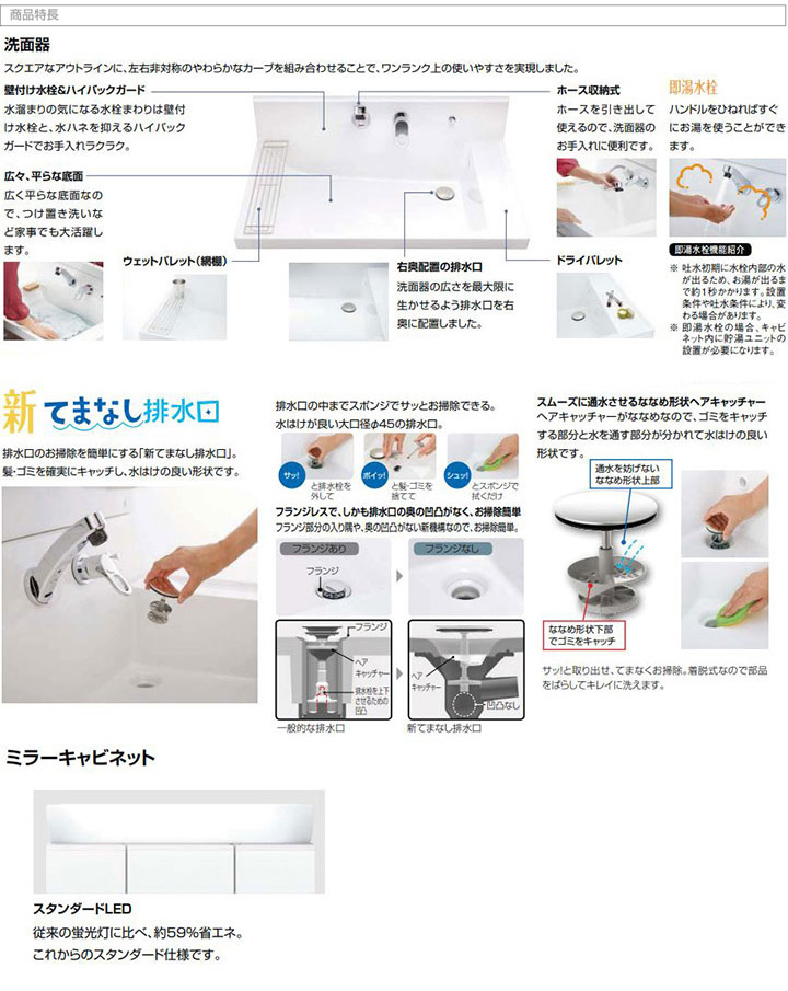 LIXIL リクシル INAX 洗面化粧台セット K1シリーズ