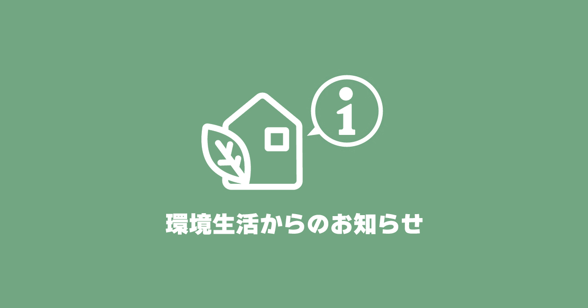タクボ物置 組み立て費が4月から値上げ予定 | 環境生活ブログ
