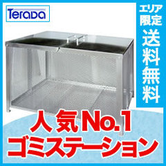 新年度をきれいに迎えるためのゴミステーション