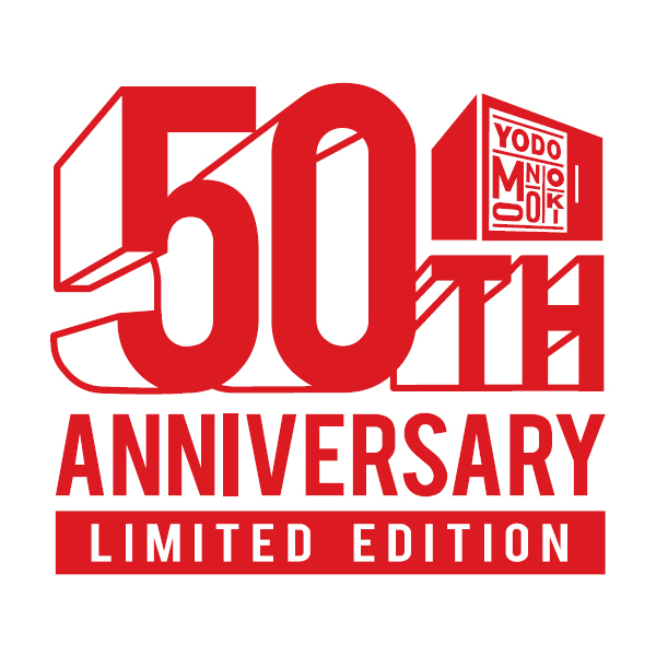 終了】[Coleman×YODOKO]ヨド物置発売50周年記念 コラボ物置