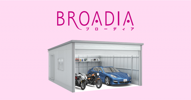ガレージ倉庫 車庫の激安通販 ガレージの販売なら環境生活 ガレージ倉庫 車庫の激安通販 ガレージの販売なら環境生活