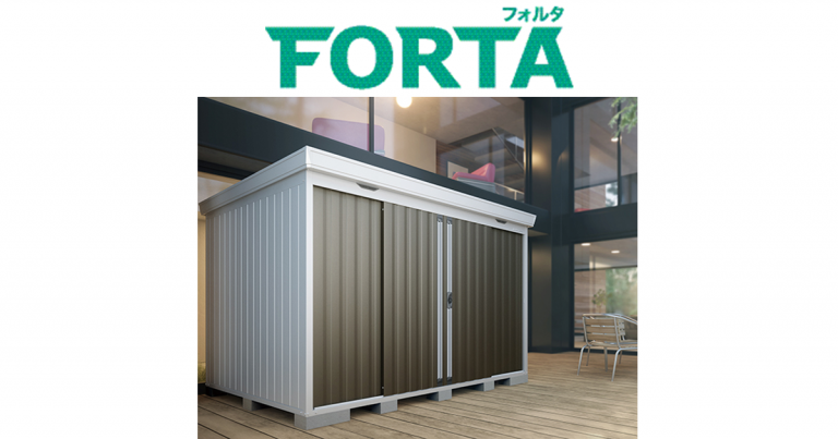 屋外シャッター物置の激安販売 物置の販売なら環境生活 物置 倉庫の通販なら環境生活