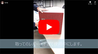 動画で説明：ユニソン 戸建て用宅配ボックス「コルディア」の荷物投入＆受取手順