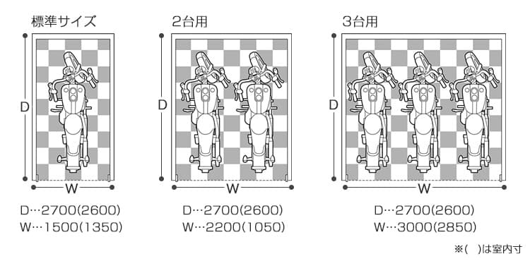 サイズ