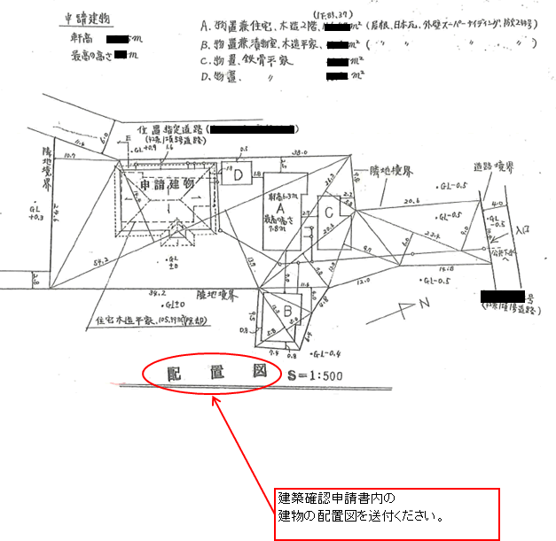 車庫 ガレージの設置は環境生活 建築確認申請も基礎工事も全てワンストップ ヨドガレージおまかせサービス