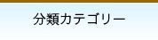 温室通販 | 温室なら環境生活