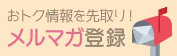 環境生活 twitter アカウント @kankyouseikatu
