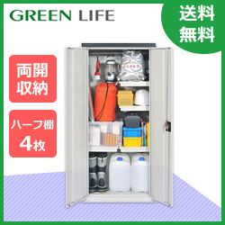 グリーンライフ×環境生活】グリーンライフ物置 両扉式収納庫(ハーフ棚