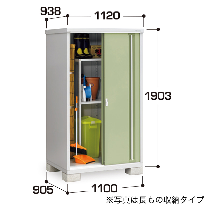 yWg݁zy̎[^CvzCiou@Vv[@MJX-119EP@1120~s938~1903mm