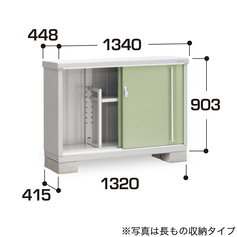 お気に入り】 エクシーズ 店イナバ物置 シンプリー MJX-134B MJX-134BP 物置き 小型 屋外 収納庫