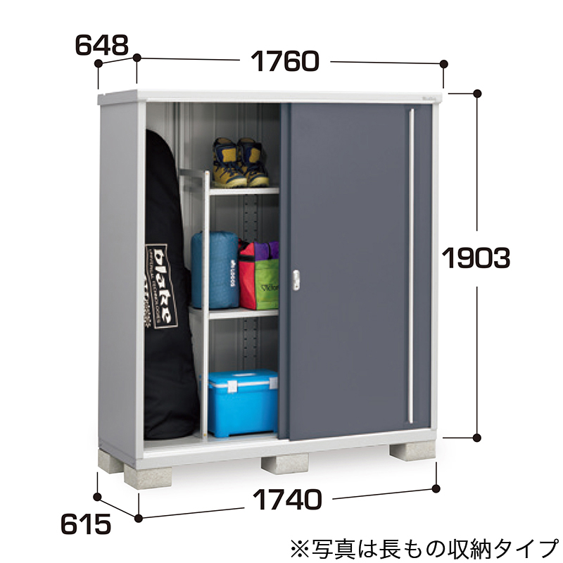 新しい季節 イナバ物置 シンプリー MJX-136CP 物置き 小型 屋外 収納庫