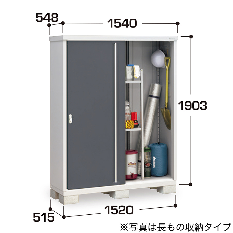 y̎[^CvzCiou@Vv[@MJX-155EP@1540~s548~1903mm