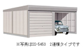 タクボ ガレージ カールフォーマ 巻き上げシャッター扉 通常型 CL-10265 3連棟 幅10342×奥行6756×高さ3250mm [製品5年保証][正規代理店]