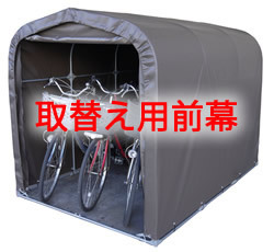 お取引中)解体済み❗サイクルハウス❗3台用❗使用期間1年未満❗バイク