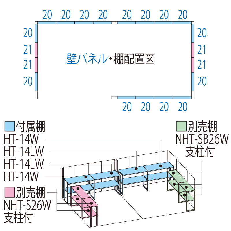 【標準組立費込み】【多雪型 結露減少屋根】タクボ物置 Mr.ストックマン ダンディ ND-SZ5826 幅5895×奥行2827×高さ2110mm