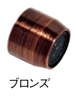 泡沫ページ SANEI MALL / 泡沫アダプター