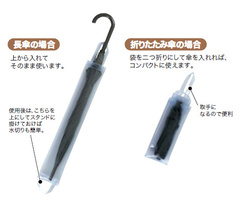 eg eg@GRP܂̂݁i10j@P܃X^h͕ʔ@UB-277-100-0