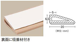 TOLI 【送料無料】オプション　FF見切材　FFMKP23　4本ケース単位（バラ売り不可）