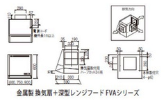 イースタン工業 FVA-606L 金属製換気扇+深型レンジフード BK/W W600の