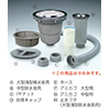 イースタン工業 H止水フタ(大型排水金具用) ※本体と同時注文で送料無料