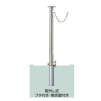 安全ガードポール(セパレートスチール)
