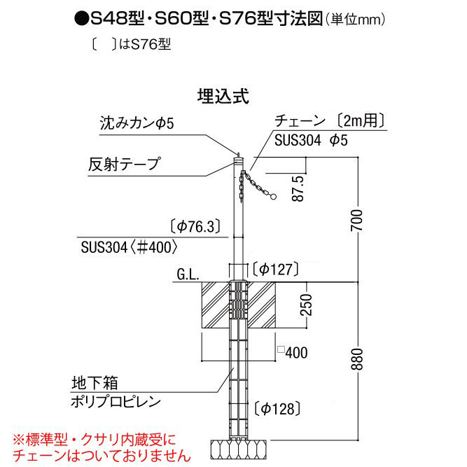 ԏ|[LIXIL Xy[XK[h(XeX) S76^  L[t NT^ VDD42yz KSK