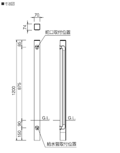 ニッコーエクステリア 水栓柱ユニット コロル OPB-RS-24 シルバー(SV) ※蛇口は別売の激安販売 | 水栓柱の通販なら環境生活