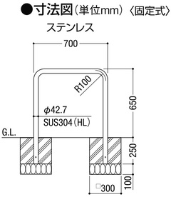 LIXIL スペースガード（ステンレス）　U42型　 固定式　　LNT01【送料無料】