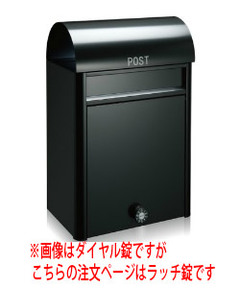 コーワソニア　郵便ポスト duomo ドゥオモ 前入れ前出し ブラック ラッチ錠 ※受注生産品　送料無料