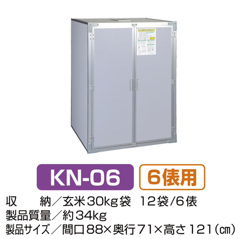Ӑ쏊 ˕Ď[ KN-06(t)